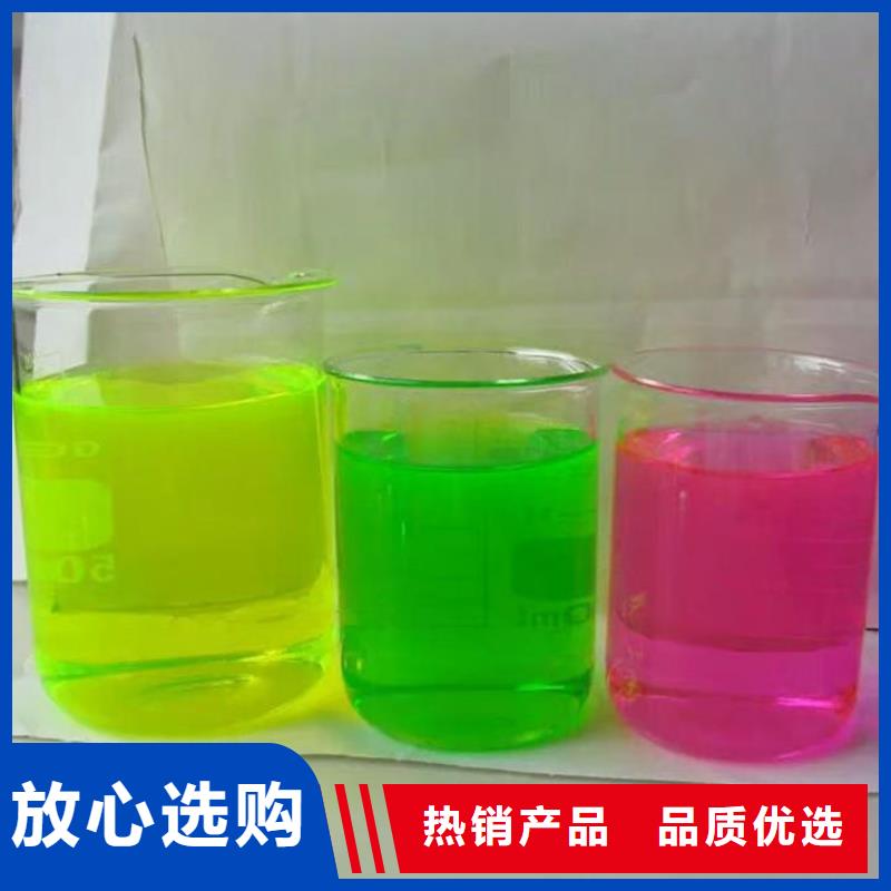 铁路煤炭运输防冻液实体厂家大量现货