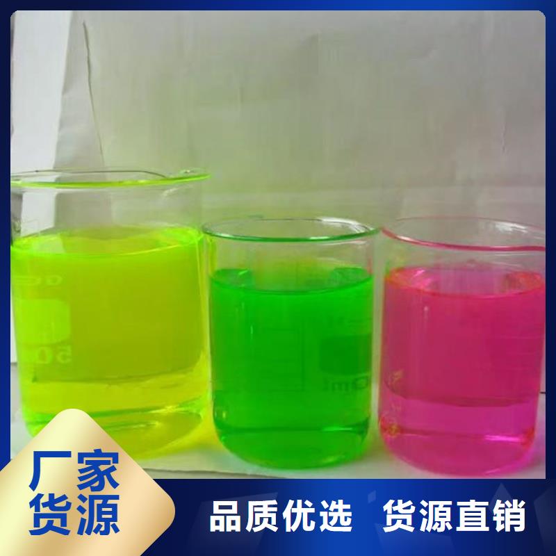 中央空调防冻液诚信经营质量保证诚信经营