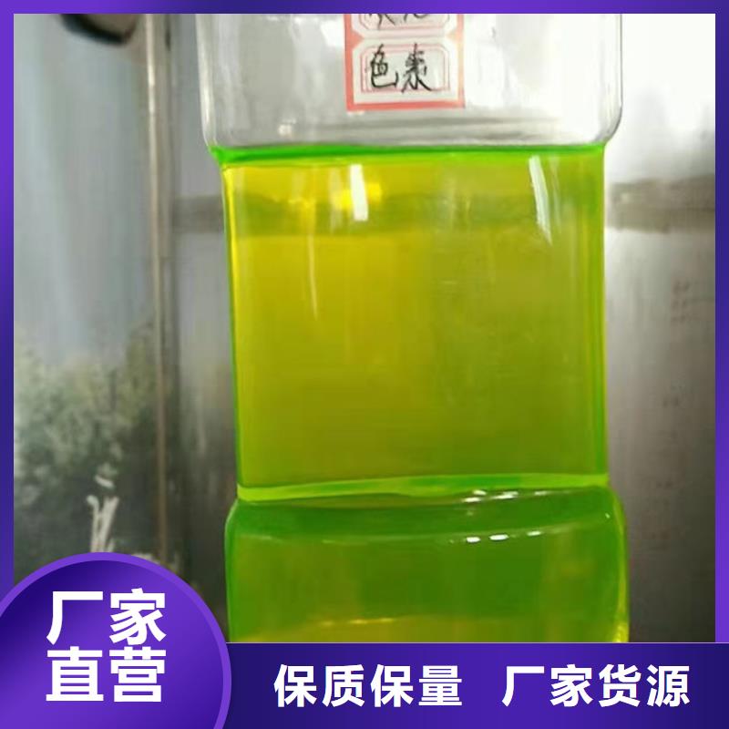 室外水防冻液批发