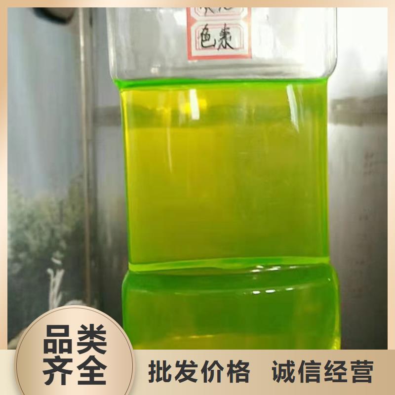 太阳能防冻液畅销当地好货直销