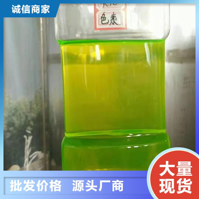 室外水防冻液实体厂家支持