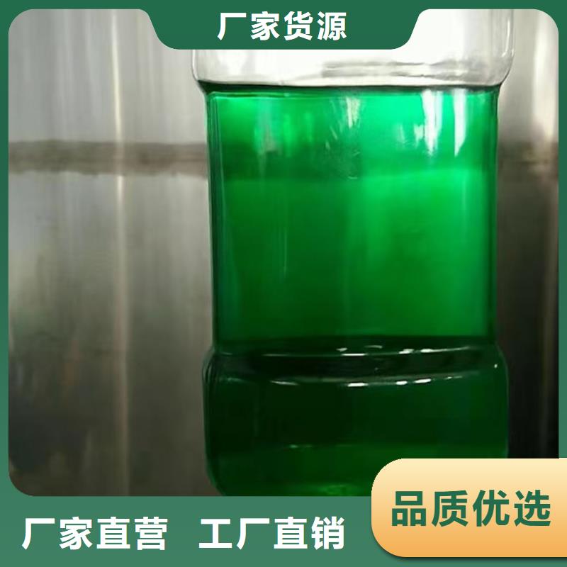 空气能防冻液货源直销