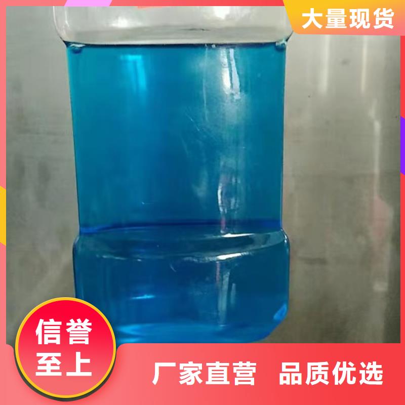 室外水防冻液批发