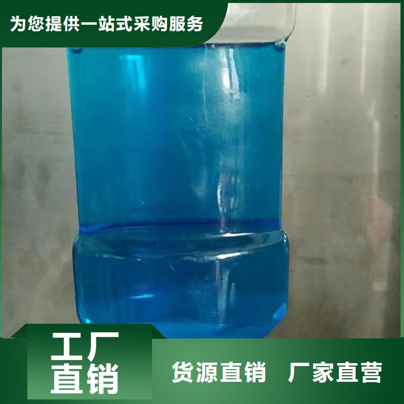 太阳能防冻液畅销当地好货直销