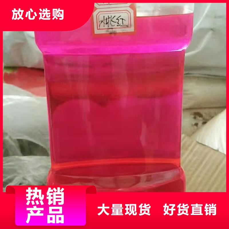 乙二醇防冻液本地厂家值得信赖