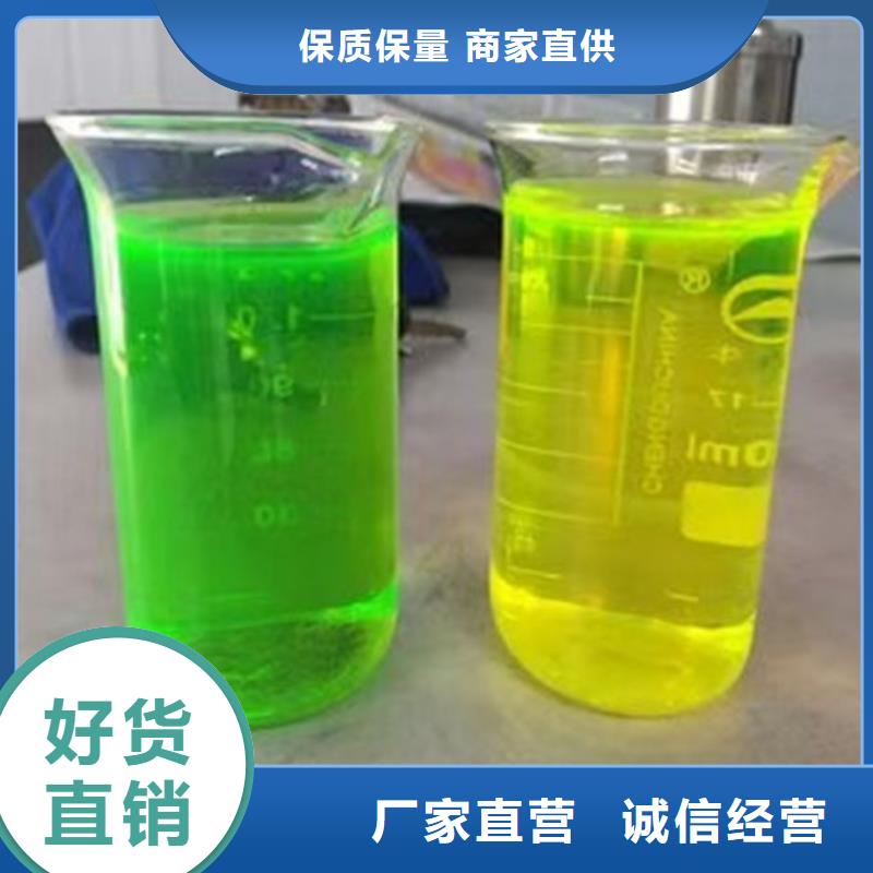 乙二醇防冻液欢迎来电咨询
