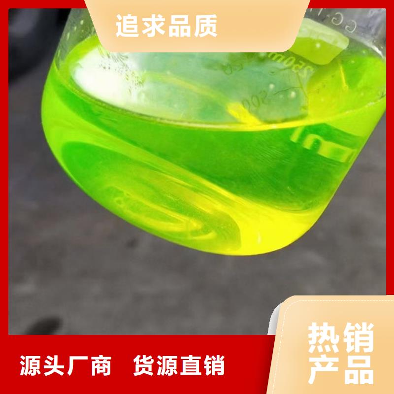 地暖防冻液现货直发