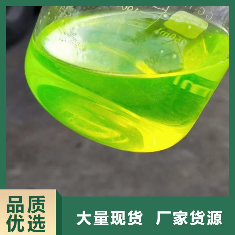 铁路煤炭运输防冻液实体厂家大量现货