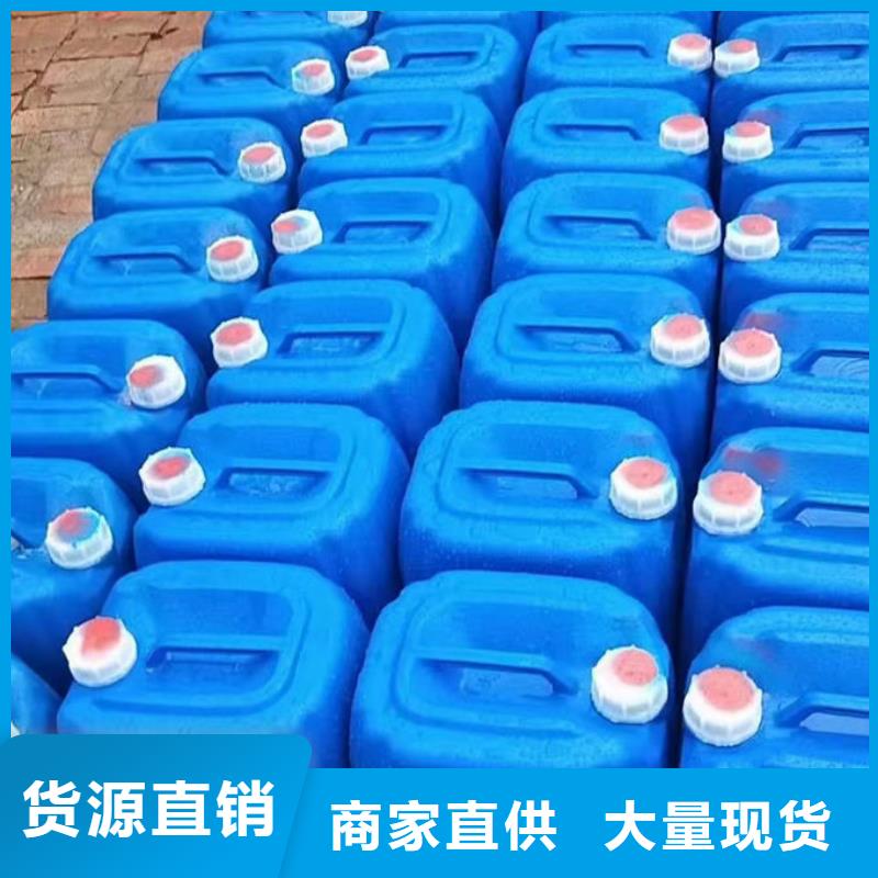 空气能防冻液批发