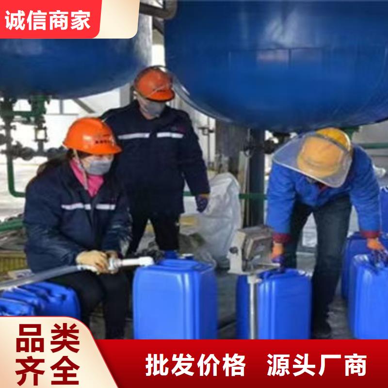 空气能设备防冻液可品类齐全