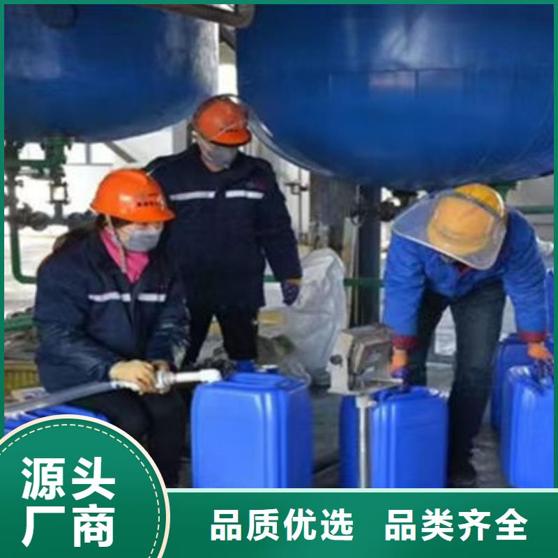 铁路运煤防冻液市场商家直供