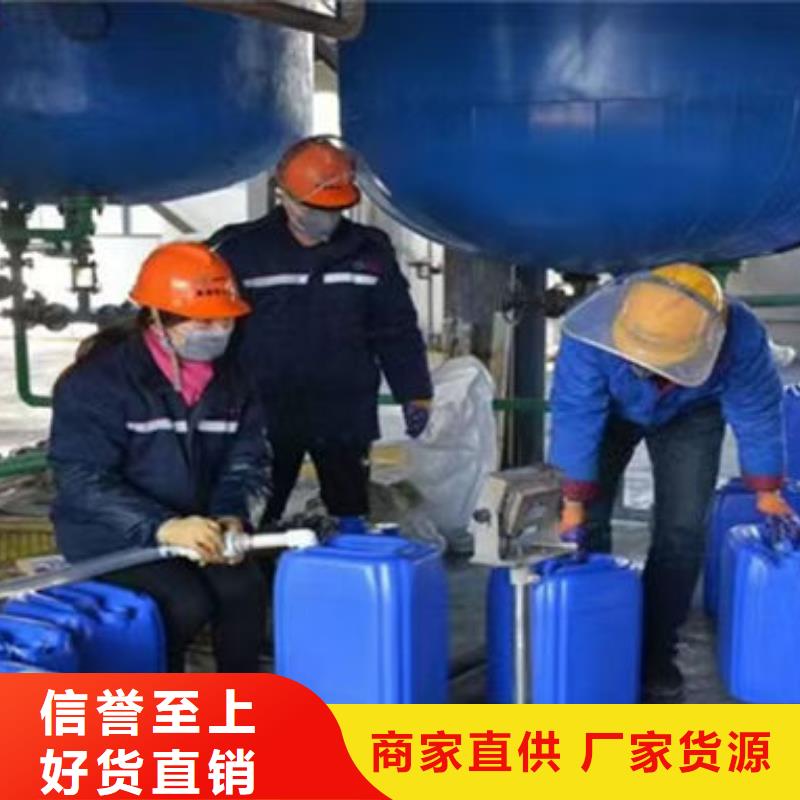 国标防冻液快速