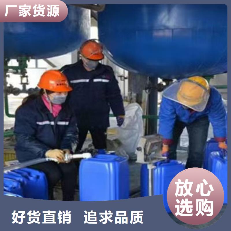 室外水防冻液专业生产制造厂