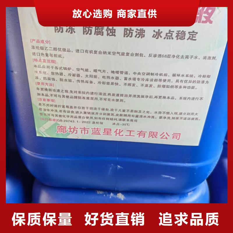 地暖防冻液适用场景工厂直销