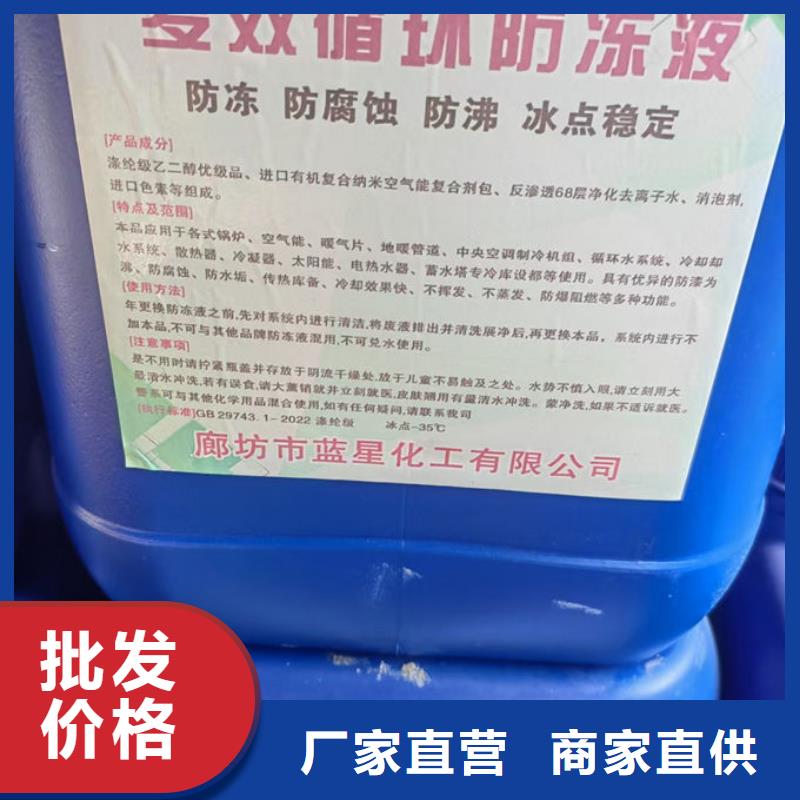 空气能设备防冻液省心又省钱大量现货