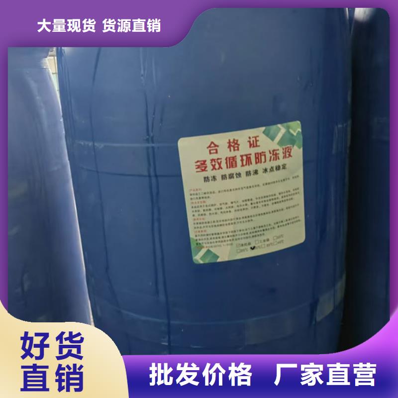 地暖锅炉防冻液以质量求生存
