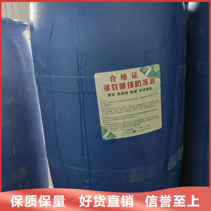 空气能设备防冻液品种全热销产品