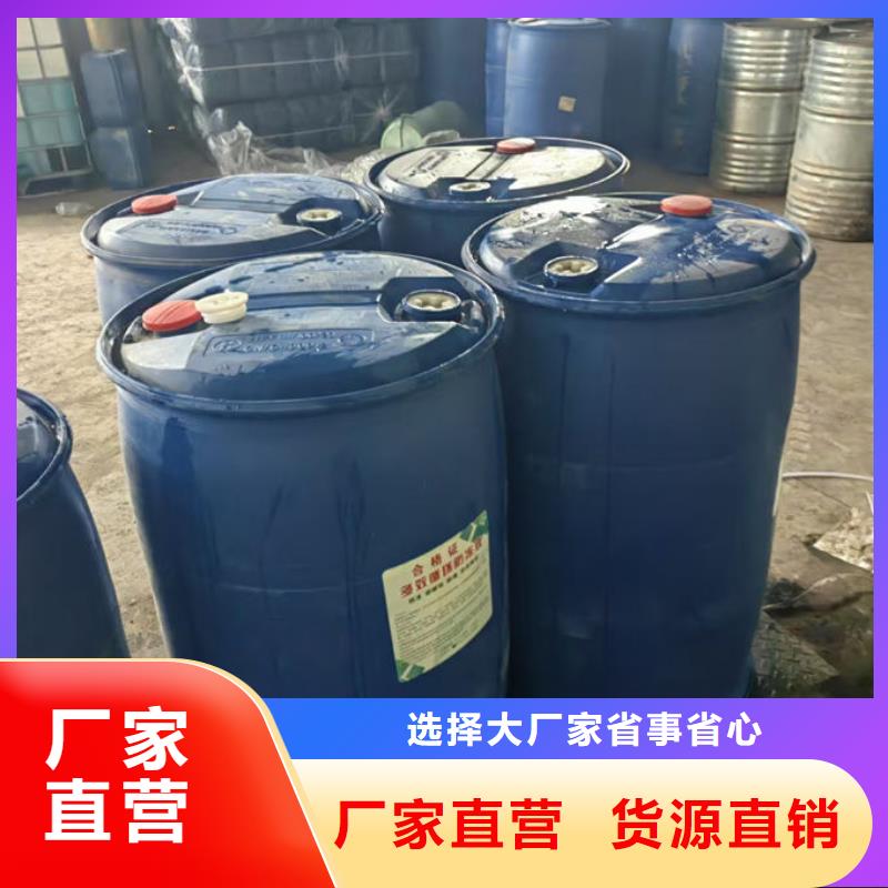 国标防冻液快速