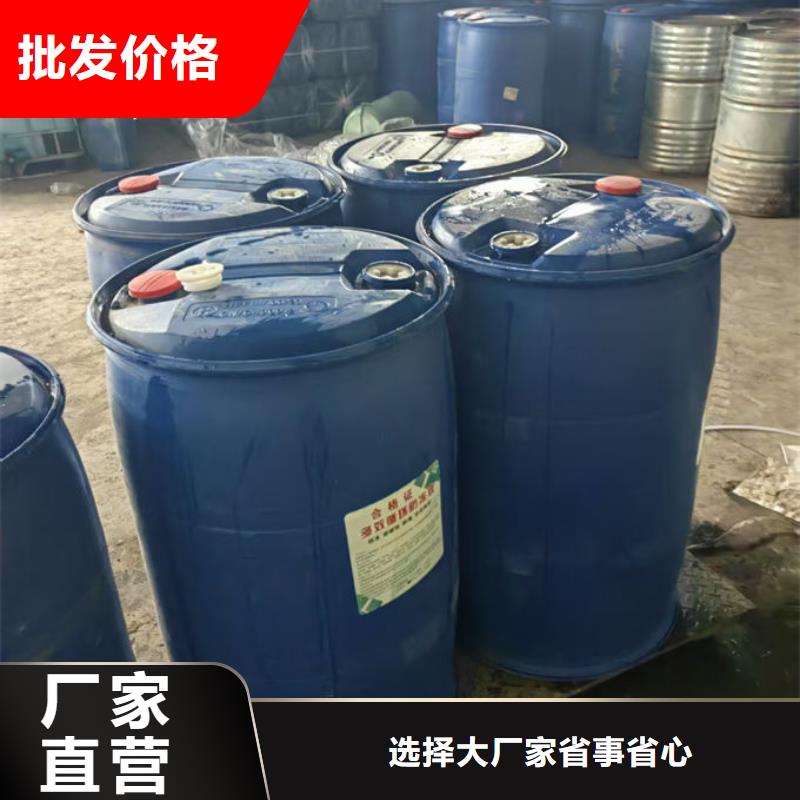 中央空调防冻液源厂供货