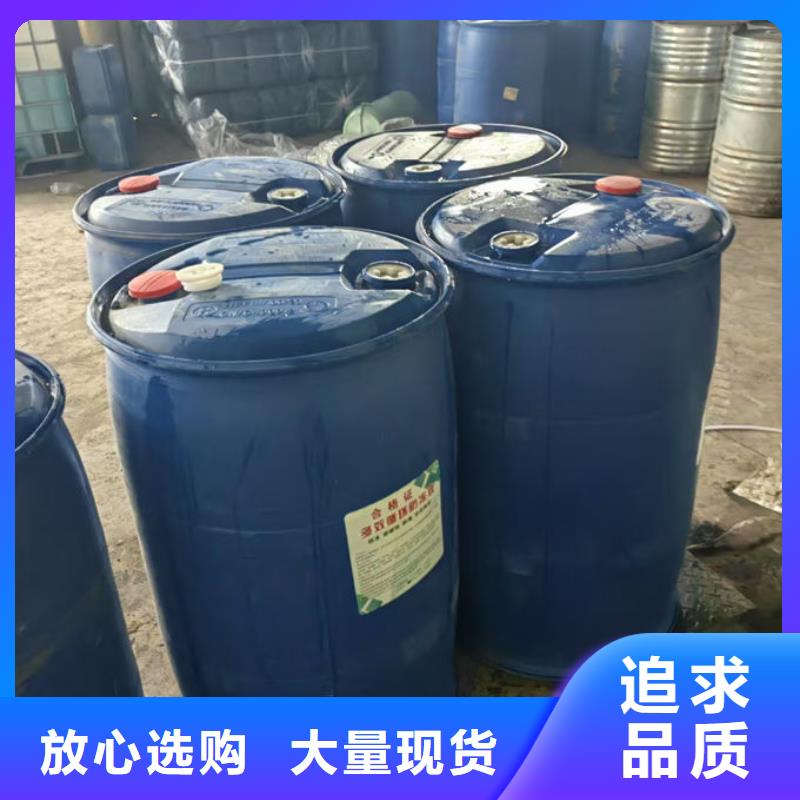 铁路煤炭运输防冻液实体厂家大量现货