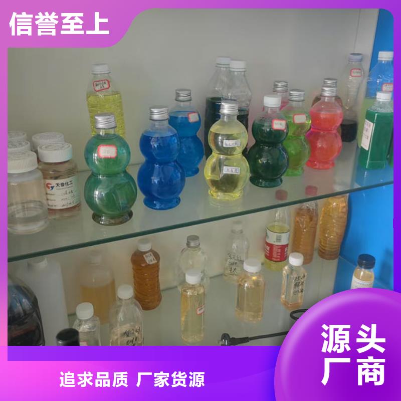 液体防冻剂客户信赖的厂家厂家直营