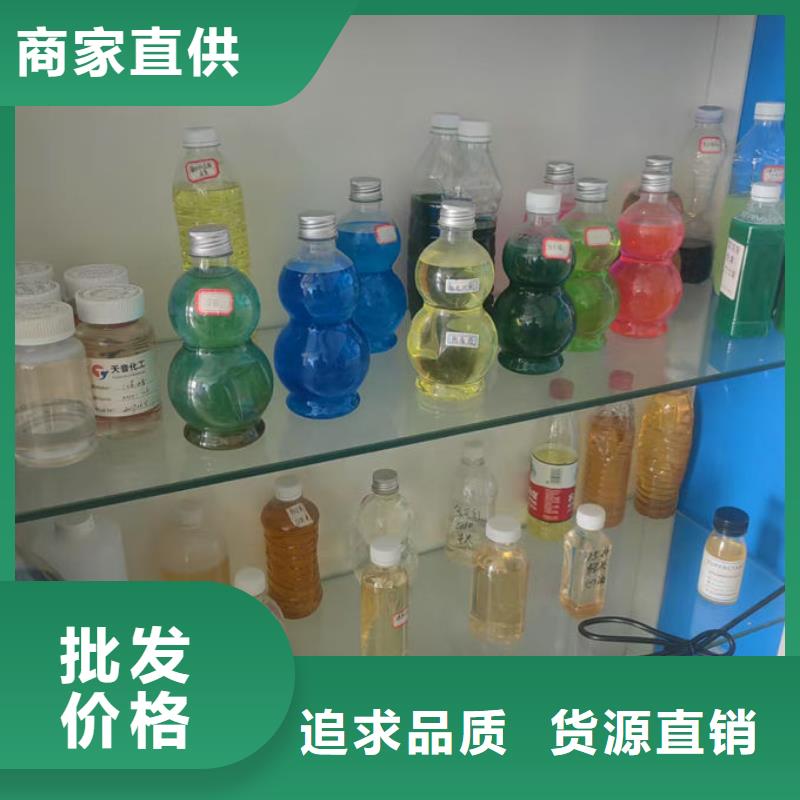 中央空调防冻液诚信经营质量保证诚信经营