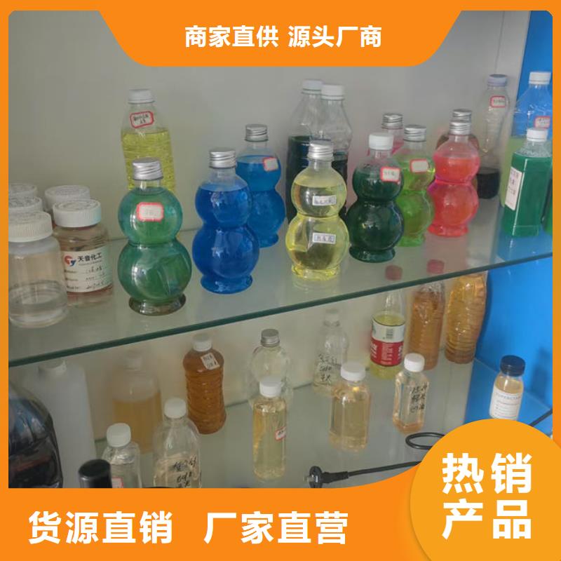 空气能防冻液产地工厂