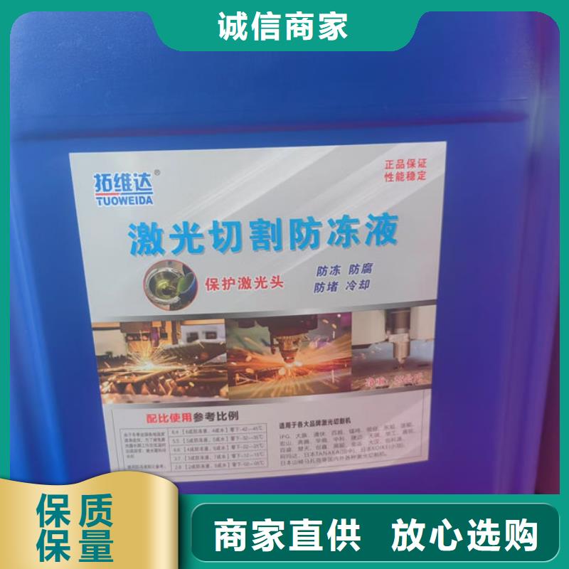 太阳能防冻液畅销当地好货直销