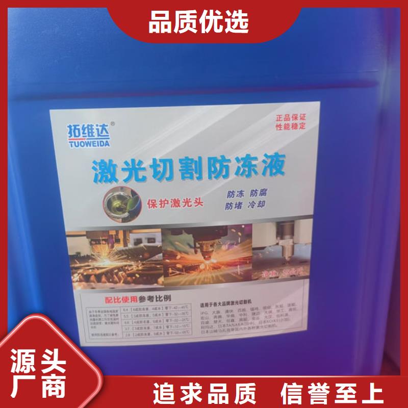 太阳能防冻液畅销当地好货直销