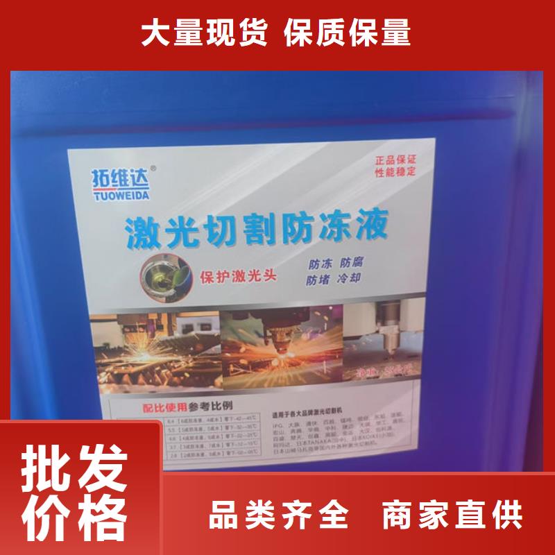 空气能防冻液应用广泛