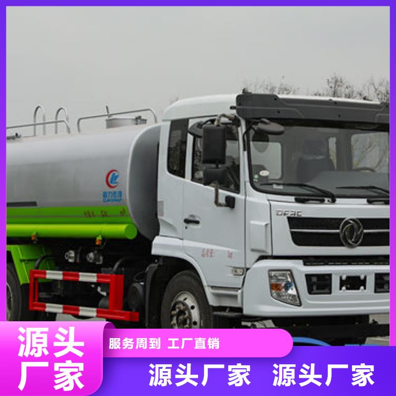 老款洒水车生产基地