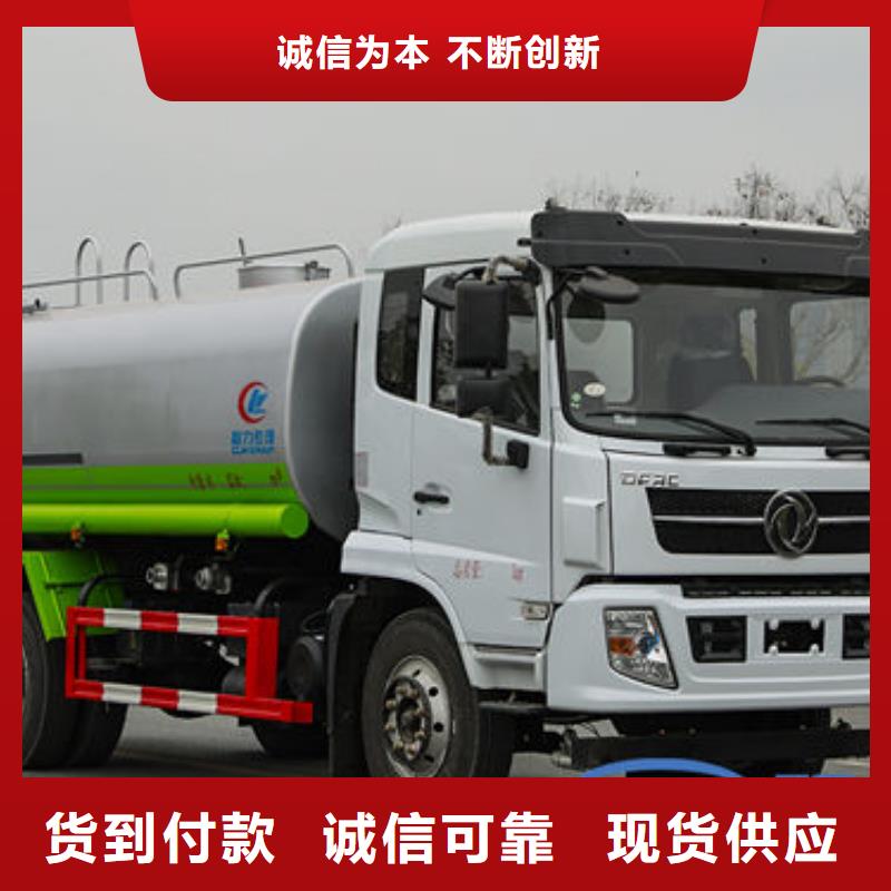 园林洒水车生产基地