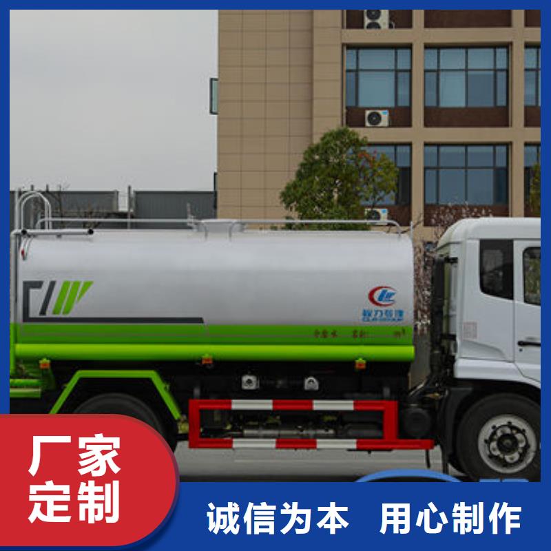 东风天龙18方洒水车源头厂家