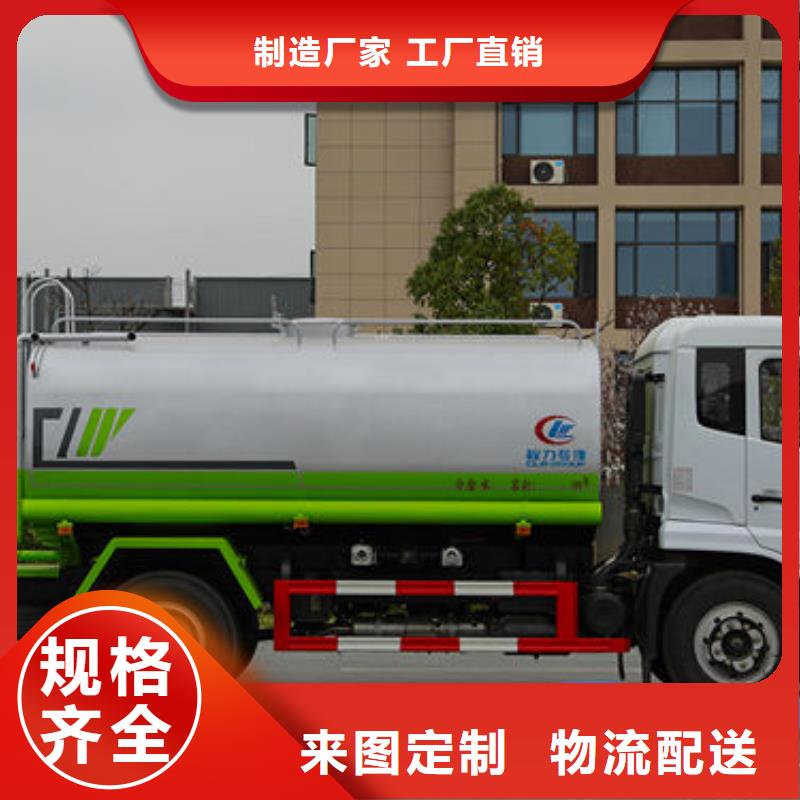 江淮10方洒水车生产基地