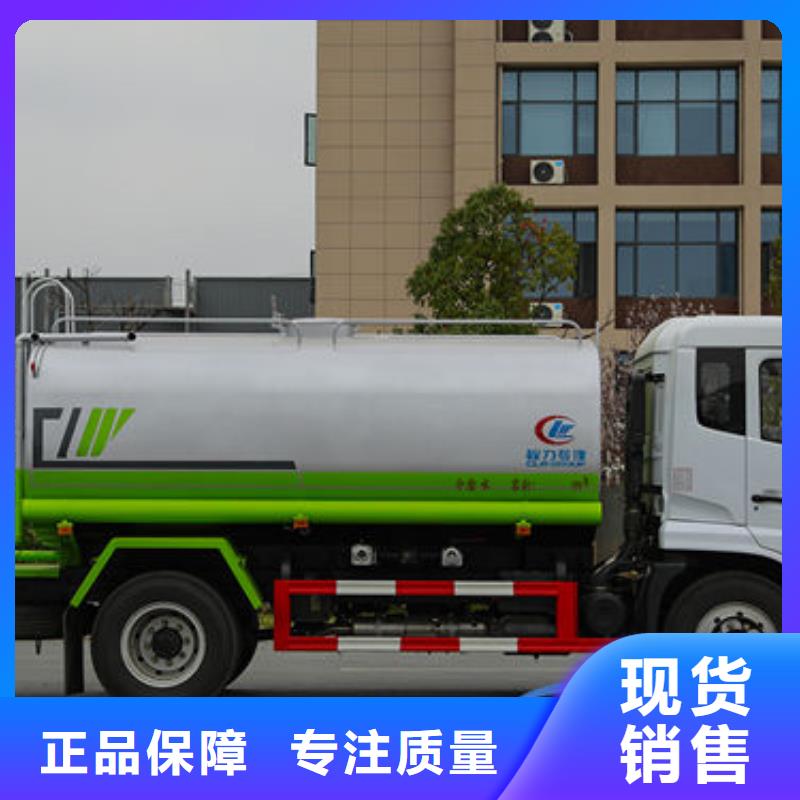 消防洒水车生产基地