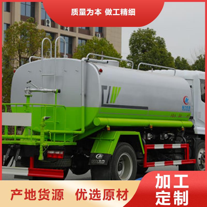 消防洒水车新款低价