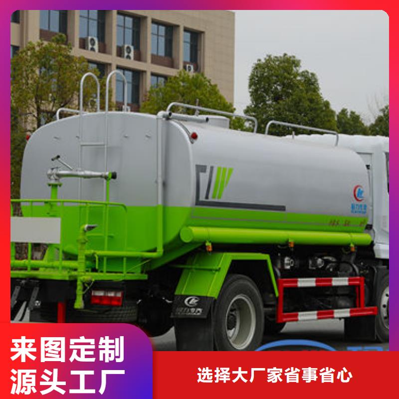 8吨洒水车新款低价