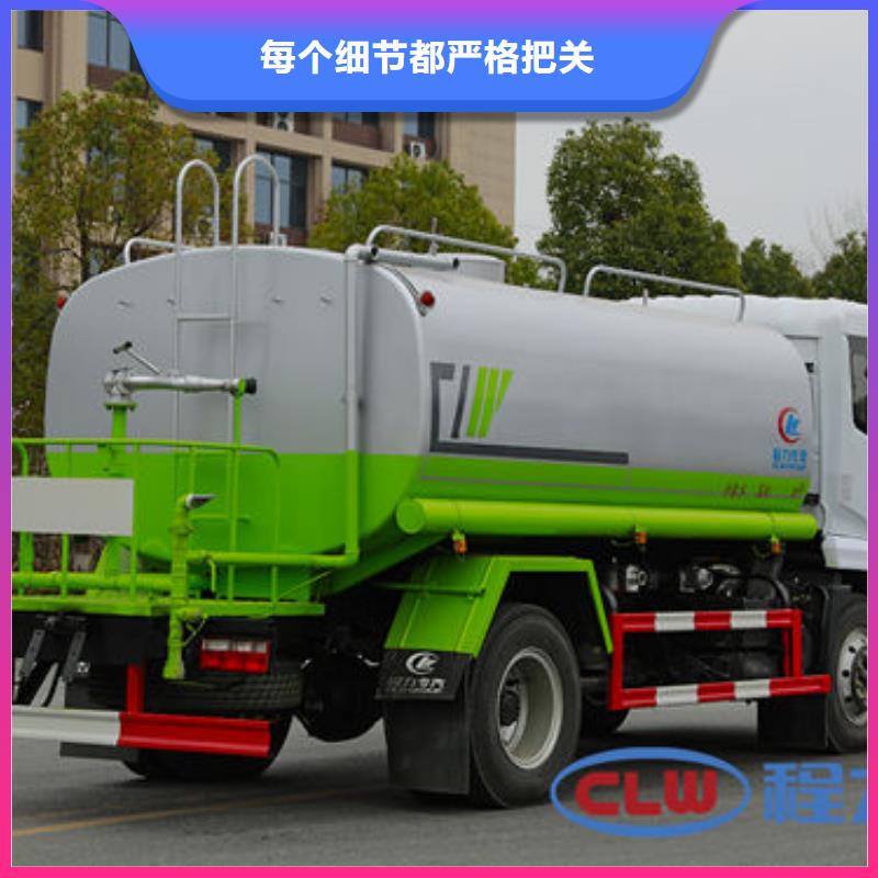 方罐洒水车新款低价