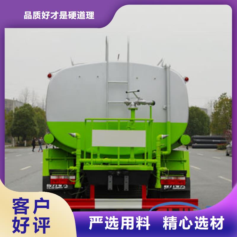 福田8方洒水车源头厂家