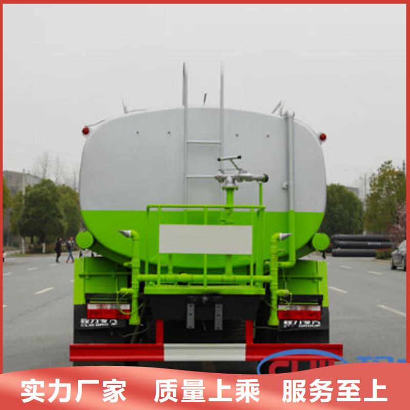 不上户洒水车源头厂家
