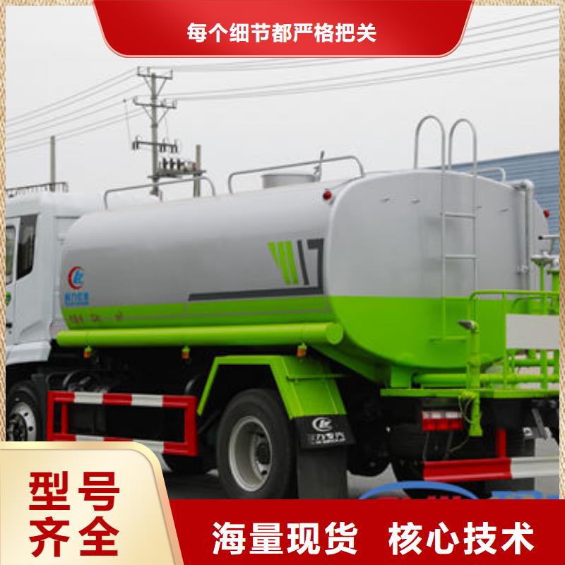 14吨洒水车生产基地