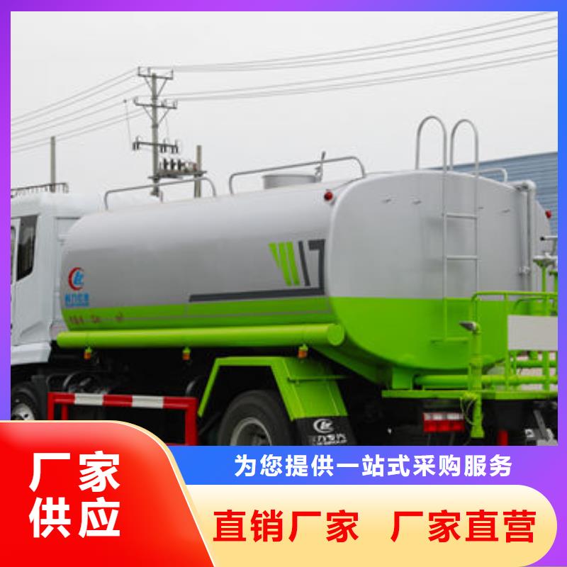 后双桥洒水车新款低价