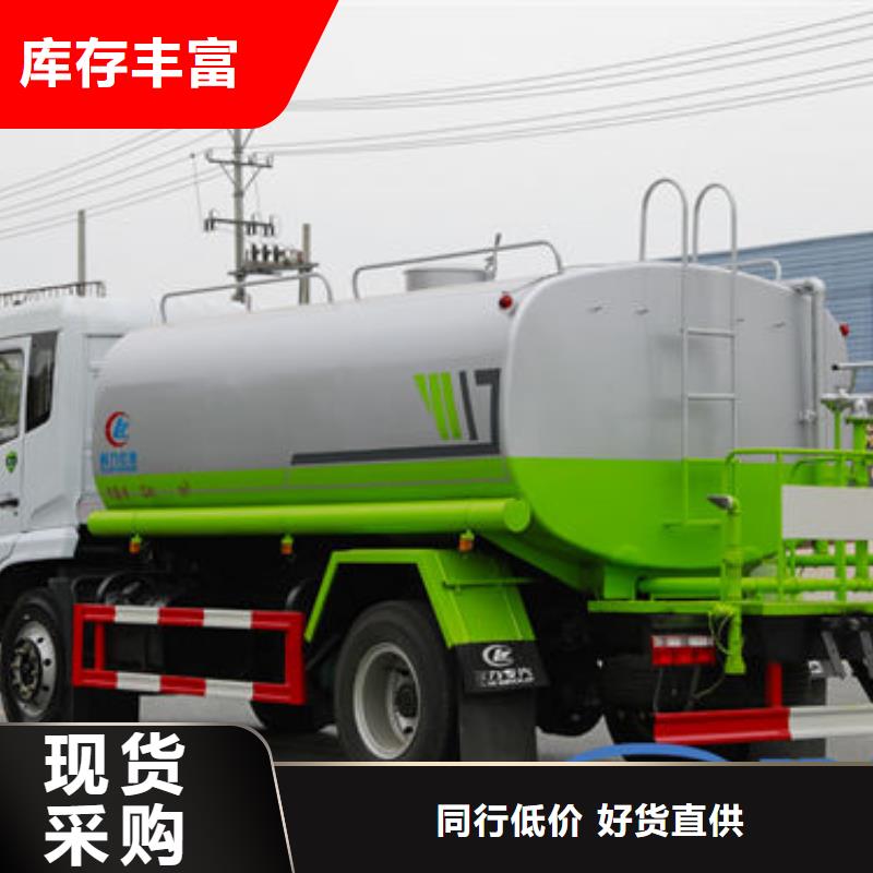 江淮10方洒水车源头厂家