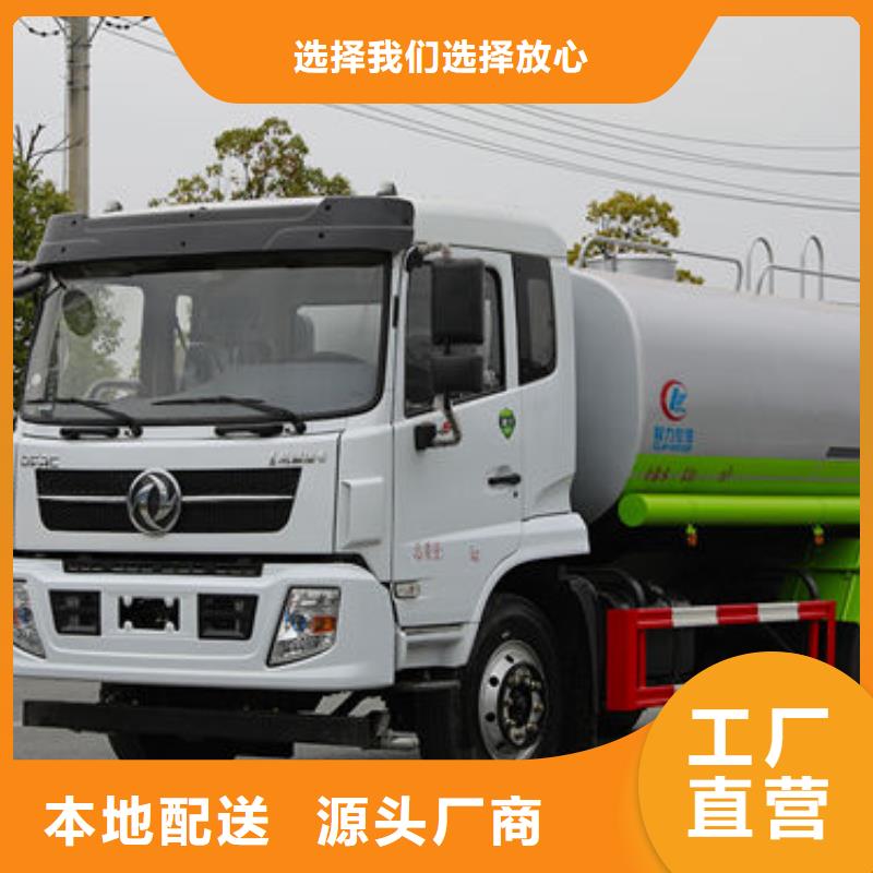 小型洒水车新款低价