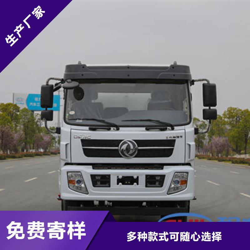 园林洒水车生产基地