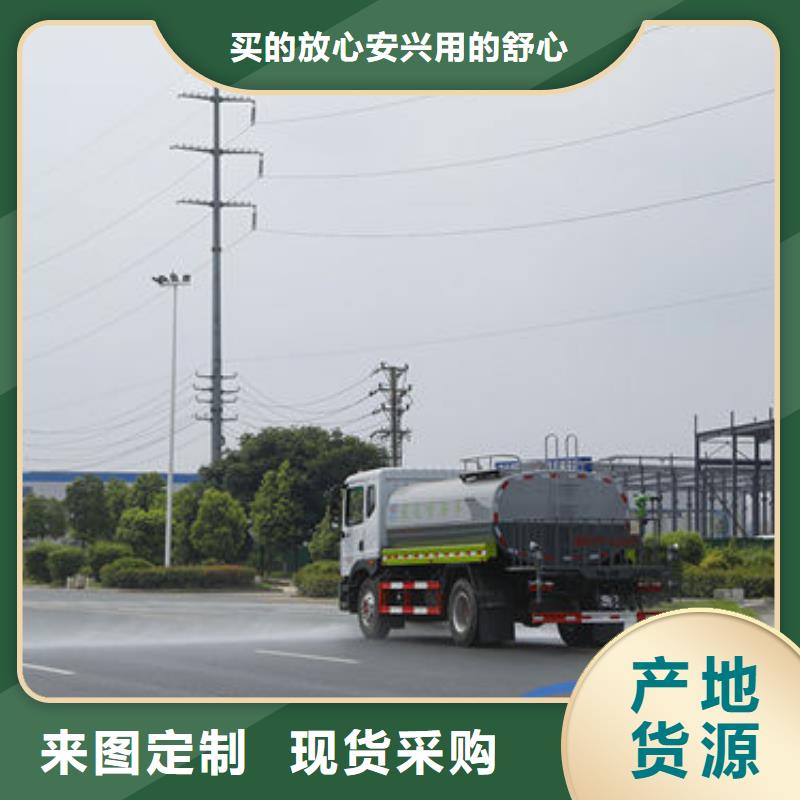 洒水车厂家直销生产基地