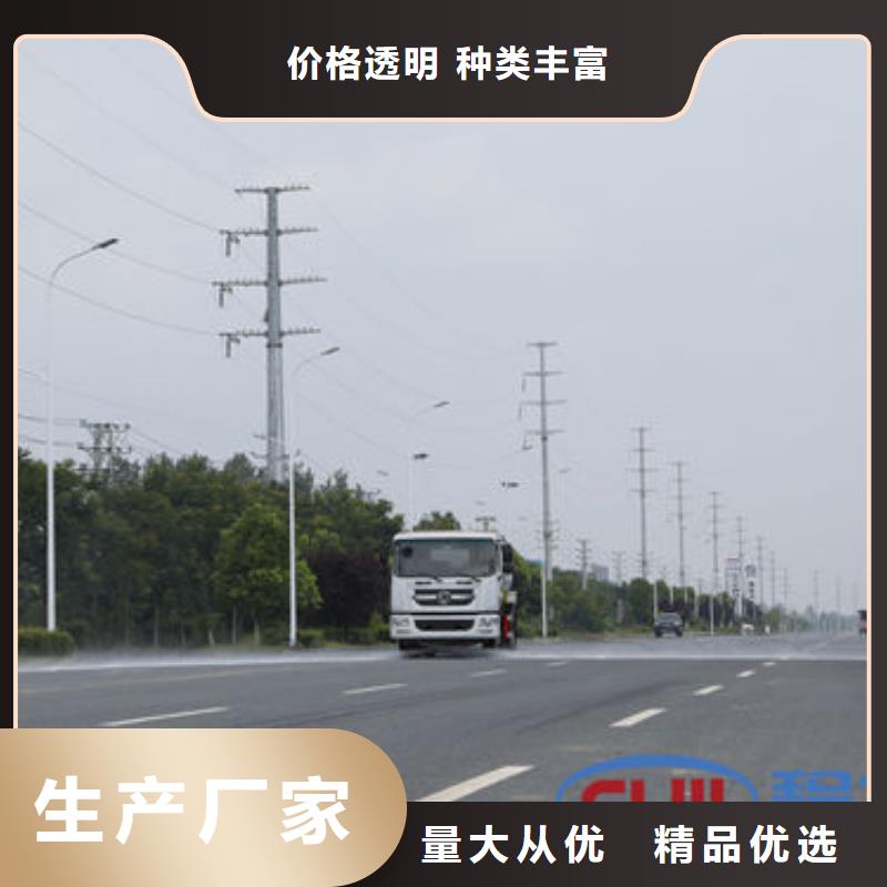 老款洒水车生产基地