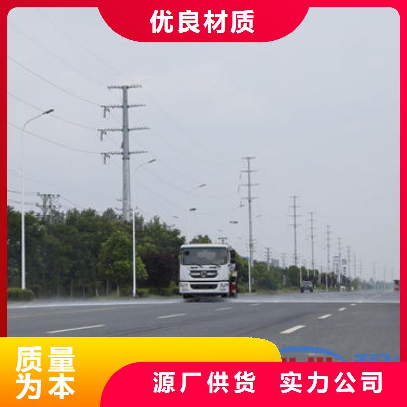 东风牌洒水车源头厂家