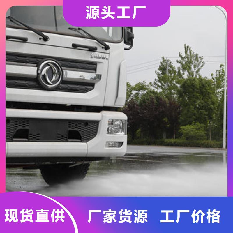 不上户洒水车源头厂家