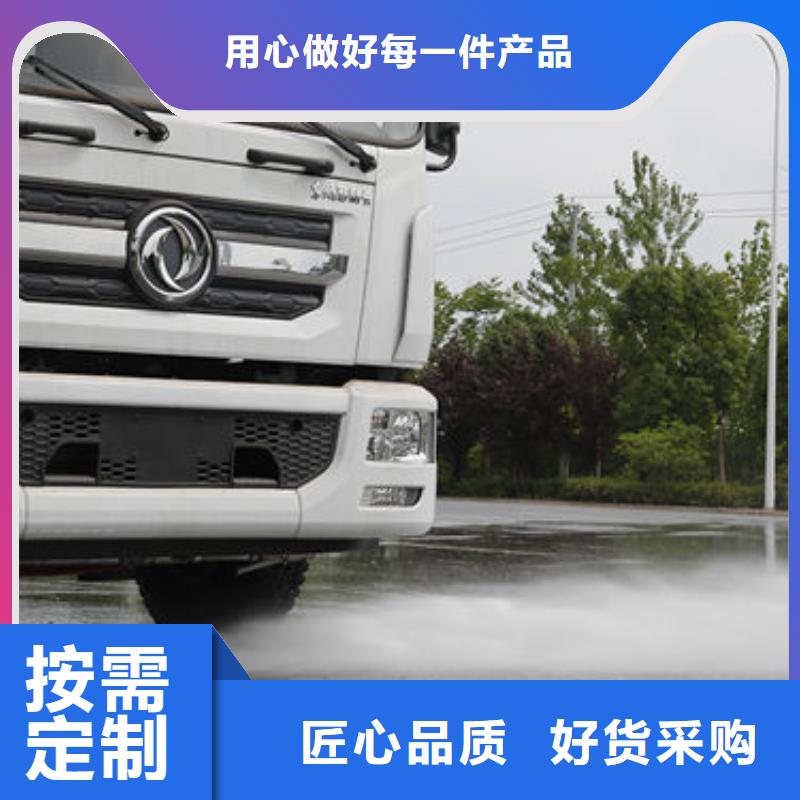 政洒水车源头厂家